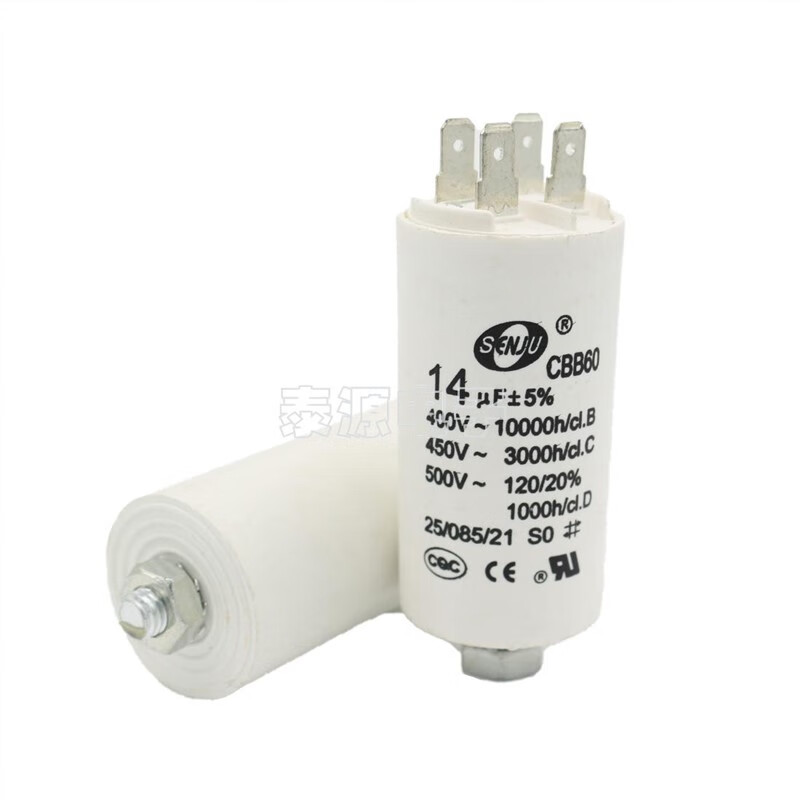 CBB60 running capacitor 450V with screw 10/14/15/18/20/25/30/45/50/70uf 5UF one