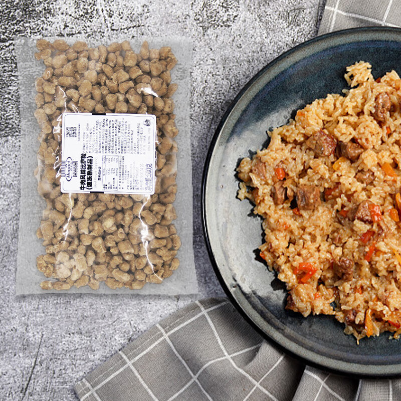 Hormel (Hormel) pizza beef cubes 500g beef flavor pizza meat cubes pizza toppings for Western food special home baking raw materials Hormel beef cubes 500g*1 bag