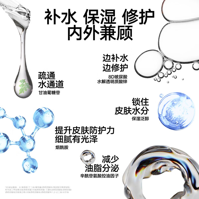 Liran Men's Effective Hydrating Repair Lotion Refreshing Moisturizing Anti-Dry Crack Lotion Cream 100g*2