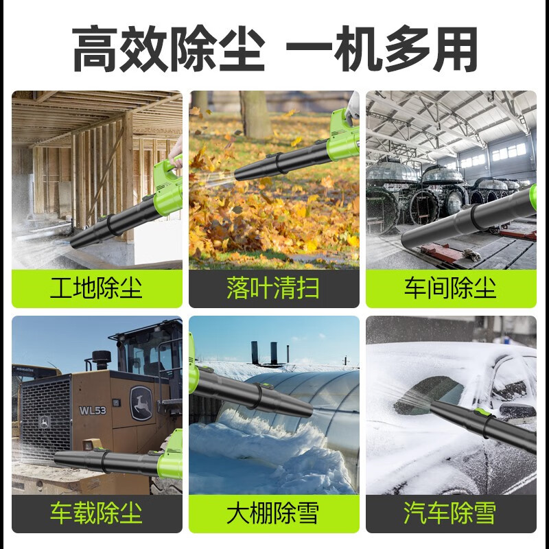 Deyun Electric Rechargeable Blower Lithium Battery High Power Industrial Storm Gun Snow Blower Soot Blower Electric Farm Tool DY-Baofengchui 6888TV2 Electric 1 Charge-Hurricane Model (21V)