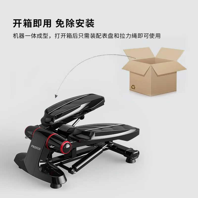 PROIRON Stepper Home Stair Climber Waist Beauty Machine Installation-free Treadmill Intelligent Hydraulic In-situ Climbing Machine Black Flagship Model Sports Pull Rope | Made of Stainless Steel