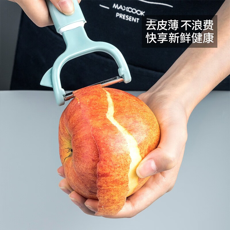 MAXCOOK paring knife, stainless steel planer and scraper artifact, melon planer, vegetable potato peeler, fruit knife for kitchen, peeler MCBF-105