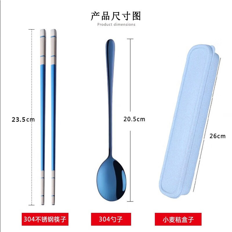 Buyer Star Spoon Chopstick Set 304 Stainless Steel Korean Tableware Portable Tableware Student Children Chopsticks Spoon Fork Spoon+Chopstick+Wheat Box Noble Silver
