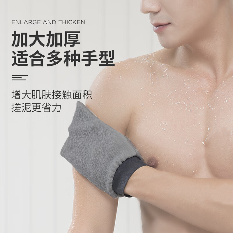 Laotang bath towel, men's special coarse sand strong bath towel, mud bath towel, strong coarse sand, mist gray, individually packaged