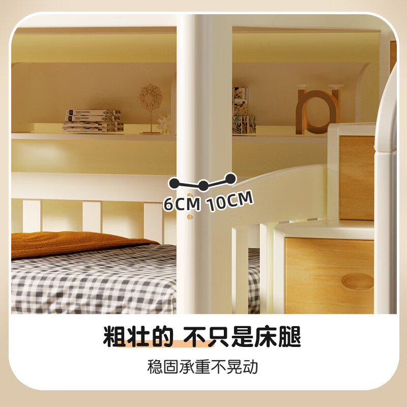 Keyan bunk bed, all solid wood bed, children's bed, high and low bed, same width, parallel double-layer slide, high shelf mother bed, upper and lower bunks, cabinet, ladder, slide type 1600mm*2000mm