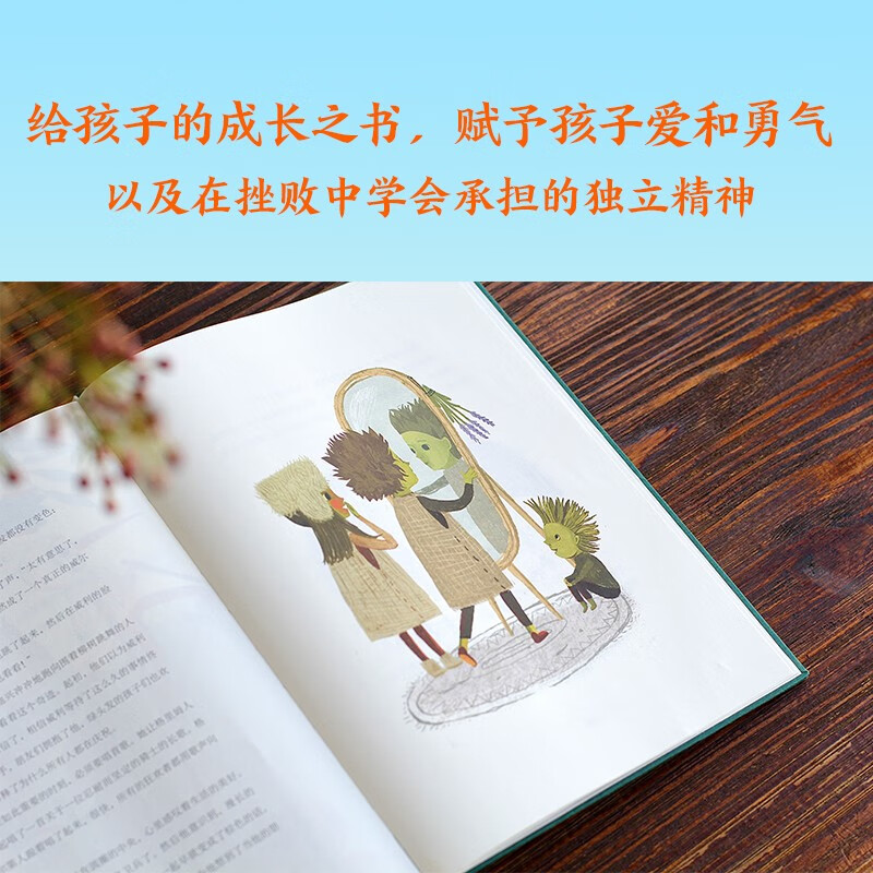 Thank you for summer in winter extracurricular reading reading extracurricular books