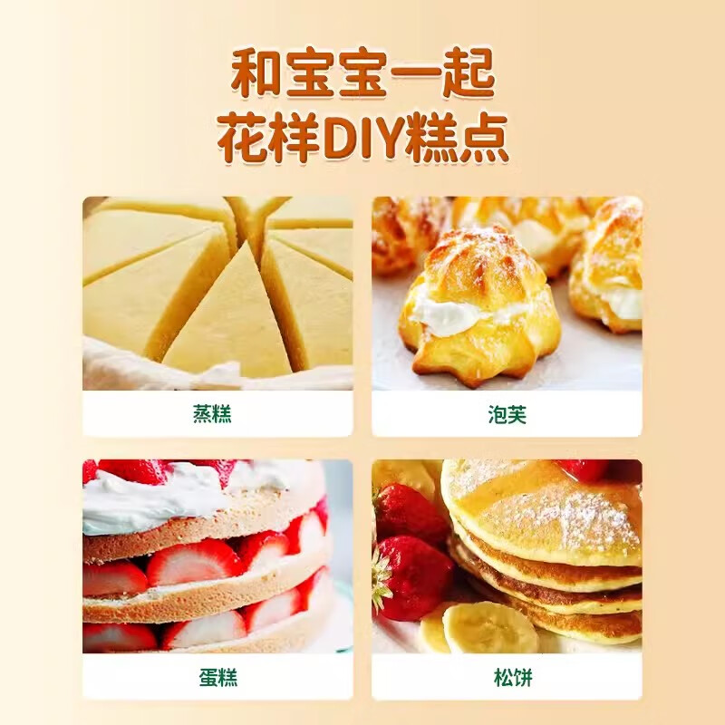 Grandpa's farm soft germ nutritional low-gluten flour 500g children's wheat flour cake muffin baking baby homemade food supplement