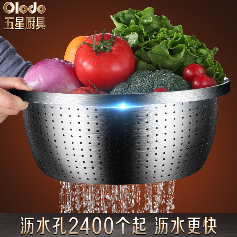 Olodo 304 stainless steel basin thickened and enlarged washbasin sieve set leaky basin egg beater and basin soup basin seasoning basin solid basin 32cm