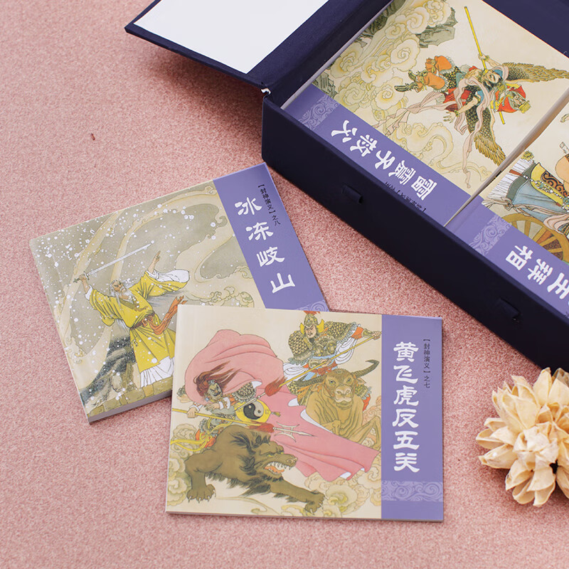 A complete set of 15 volumes of the comic book 