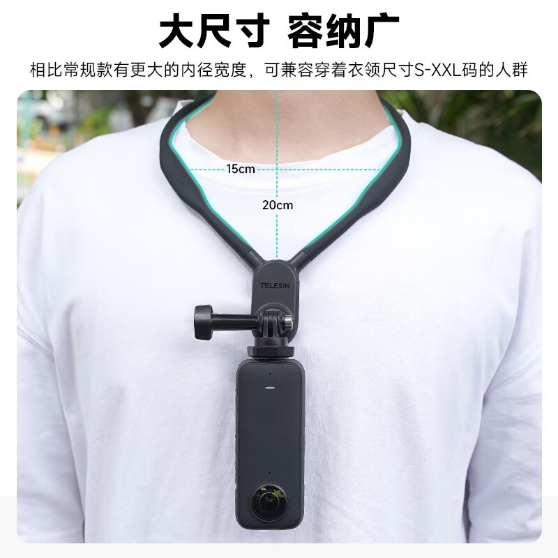 TELESIN (Taixun) adapts to DJI action6 hanging neck bracket action5/4 hanging neck first-view shooting chest fixed bracket insta360 ace pro2 accessories sports camera hanging neck SE version