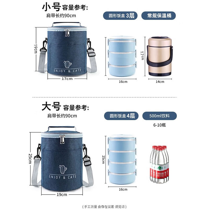 Aishangyou cylindrical insulated bag, thickened aluminum foil lunch box, insulated bucket, lunch bag, round portable outdoor camping bag, small size