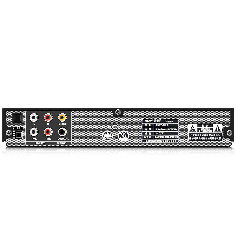 SAST PDVD-788Advd player cd player disc player VCDDVD drive player USB music