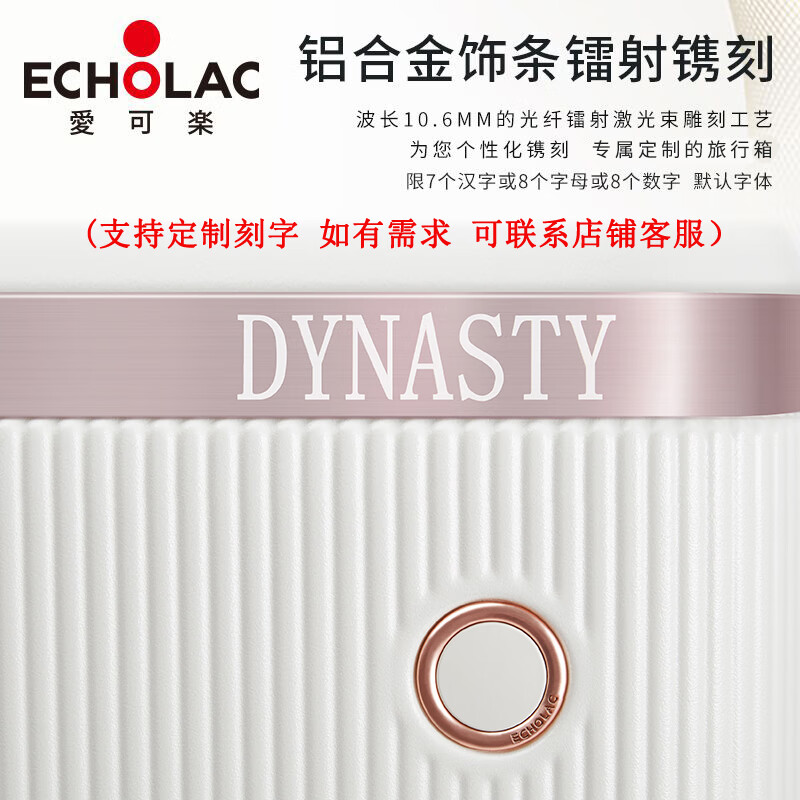 Echolac star's same large-capacity suitcase for overseas travel suitcase Dynasty scratch-resistant trolley case milk tea gray 20 inches PC142