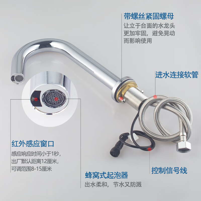 Guyuan copper sensor faucet hospital laboratory fully automatic intelligent faucet battery plug-in single cold water hot and cold water 6171AB short hot and cold water