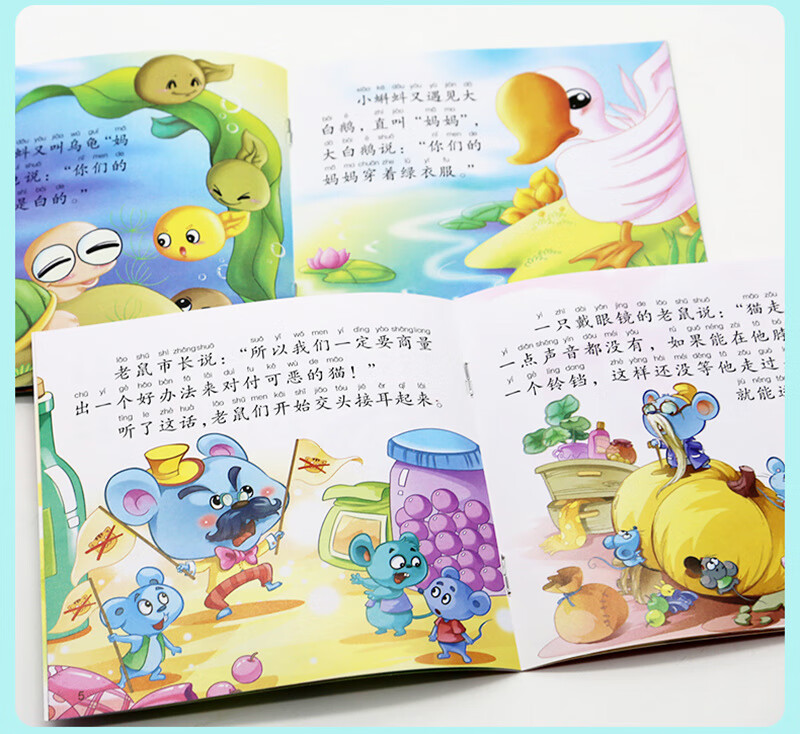 Baby bedtime story paradise (30 volumes in total) color picture phonetic version, picture book for children aged 0-6 years old, early childhood education book, story book, baby puzzle enlightenment cognition, early childhood connection, one to two summer vacation connection