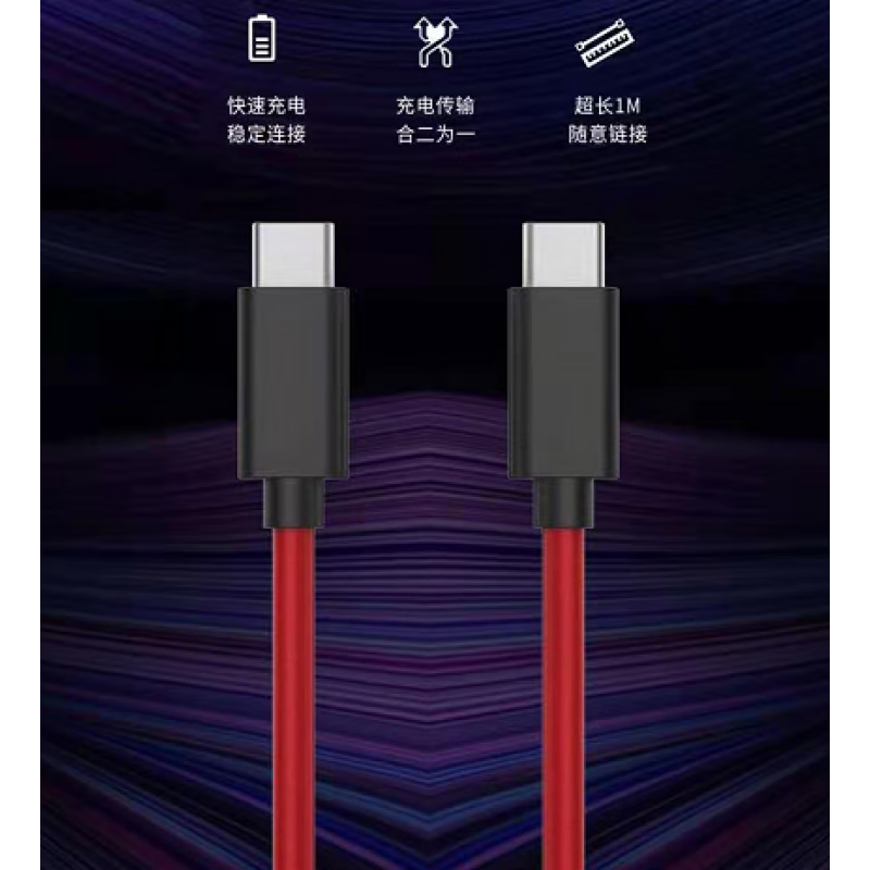 Red Magic 6/6Spro66W charger head data cable NX669J original fast charging Nubia z30pro Red Magic 6 original 120W data cable Red Magic 6 original