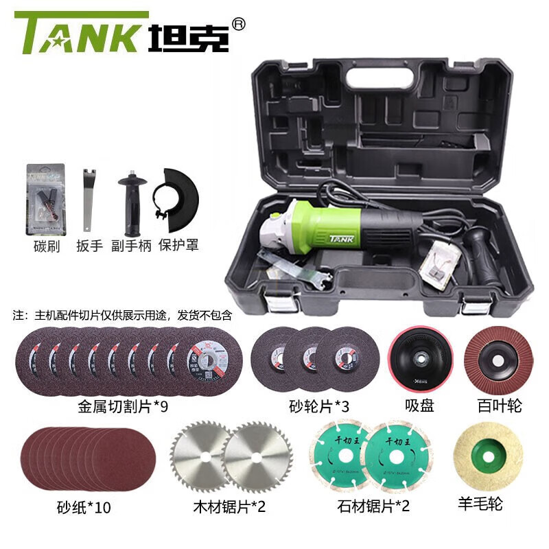 TANK angle grinder multi-function hand grinder grinder S1008 handheld household cutting and polishing large slotting precision model 2180W multi-function plastic box