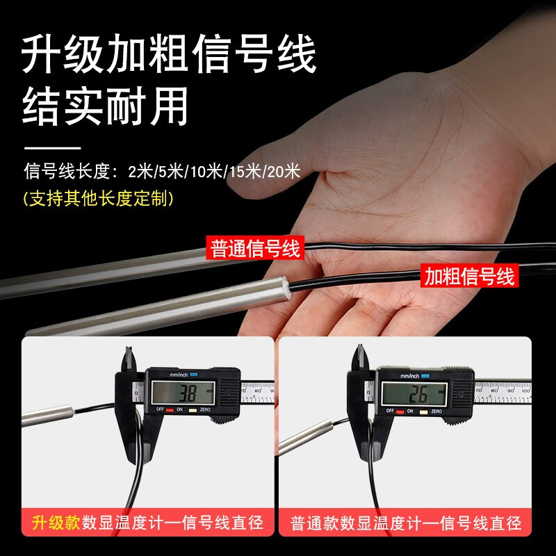 Chuangjimei Water Temperature Meter Electronic Water Temperature Meter Digital Display Thermometer Meter Sensor Fish Pond Aquaculture Greenhouse Industrial Use Battery Type - Thick 2 Meters Wire - No Thread