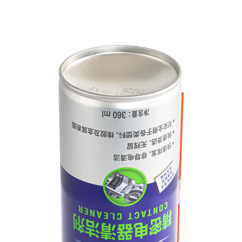 WD-40 rust removal, lubrication, dehumidification and anti-rust agent, screw loosening agent, wd40 anti-rust oil, electrical appliance cleaning oil remover, lubricating oil maintenance, precision electrical appliance cleaner 360ml