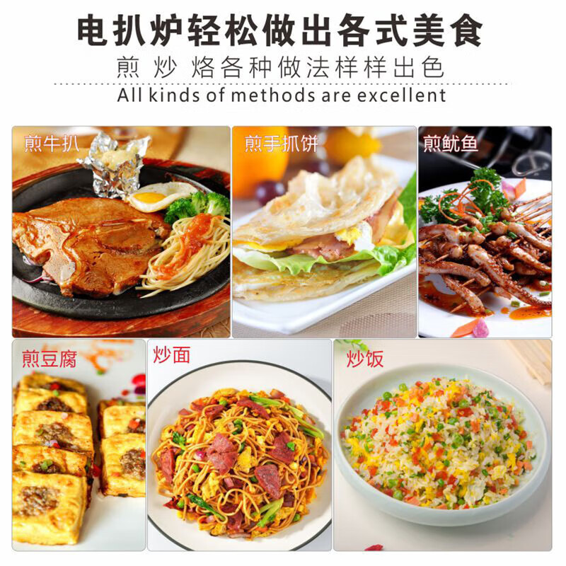 Venus Electric Griddle Commercial Small Fried Steak Night Market Business Stall Teppanyaki Commercial Equipment Teppanyaki Squid Small Hand Pancake Snack Electric Heating Gas Electric Heating Model 45*30CM Griddle 丨 450