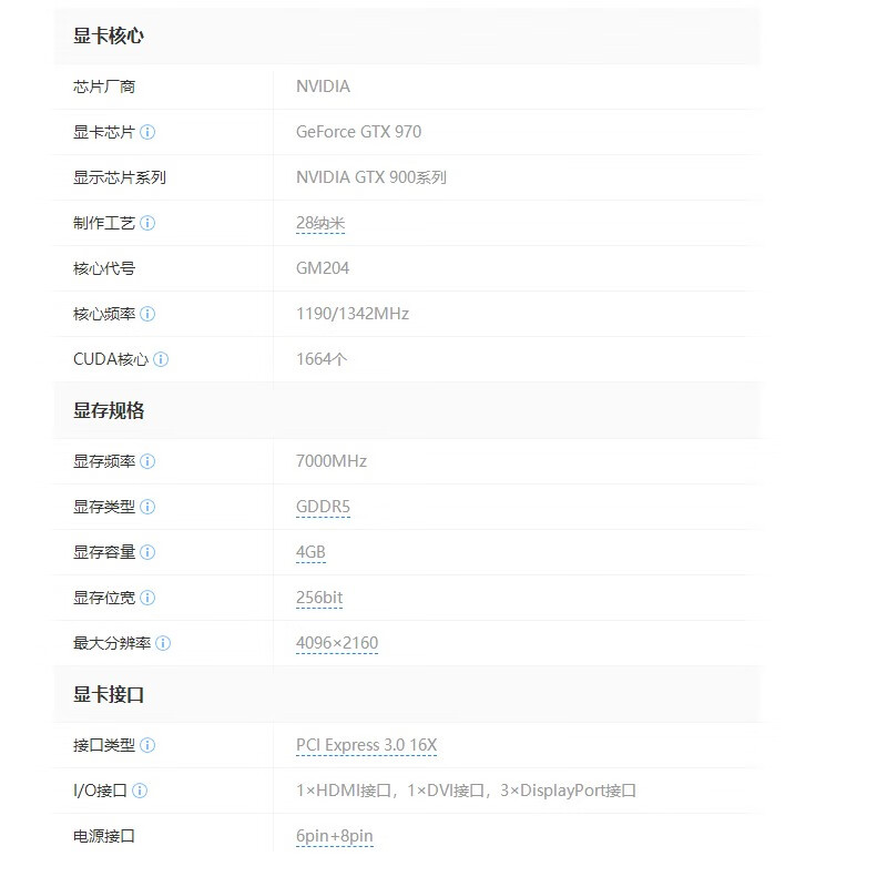 ASUS MSI Gigabyte GTX980TI GTX980 970 Second-hand graphics card Desktop E-sports game graphics card 90% new GALAXY GTX980 4G ashes