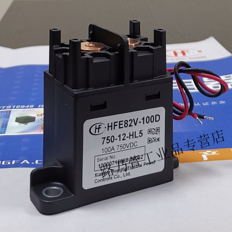 Hongfa HFE82V-100D/750-12 24-HL5 Hongfa high voltage DC relay contactor 100A750VDC HFE82V-100D/750-12-HL5 coil