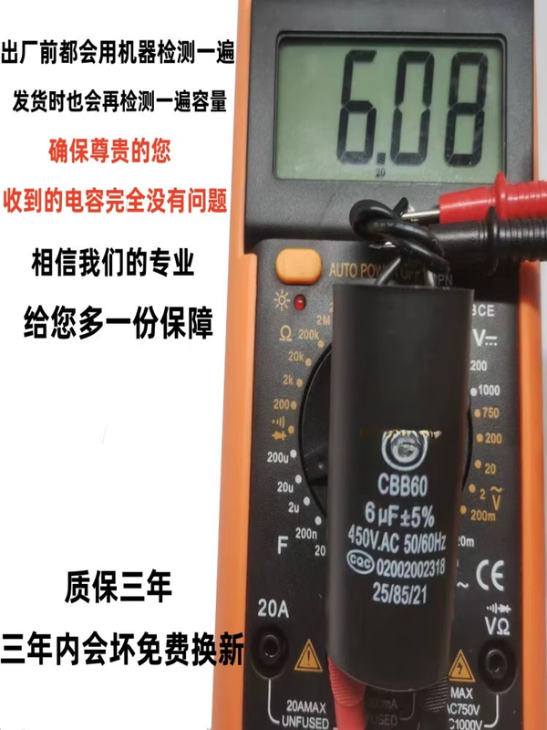 CBB60 washing machine capacitor original air compressor water pump dryer 6/12/13/16/25UF starting capacitor original brand new 18UF450V+ comes with wiring cap