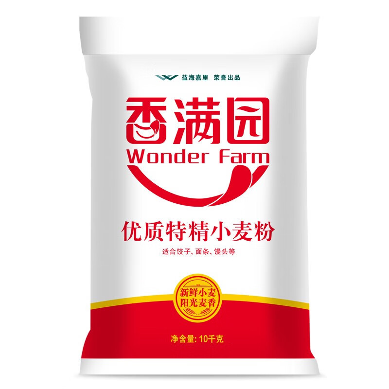 Xiangmanyuan flour, medium-gluten flour, household high-quality special wheat flour 20 pounds, steamed buns, dumplings, steamed buns, hand-made noodles