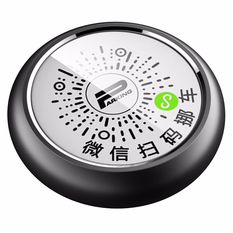 Digalen QR code mobile phone number plate, car temporary parking card, car alloy luminous WeChat scan code to hide, mobile car plate car ornaments, interior decoration, deep space gray