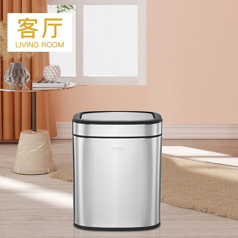 CCKO trash can household bathroom large living room bedroom commercial toilet simple flip-top kitchen trash can with lid square swing lid 6L sand steel (9908)