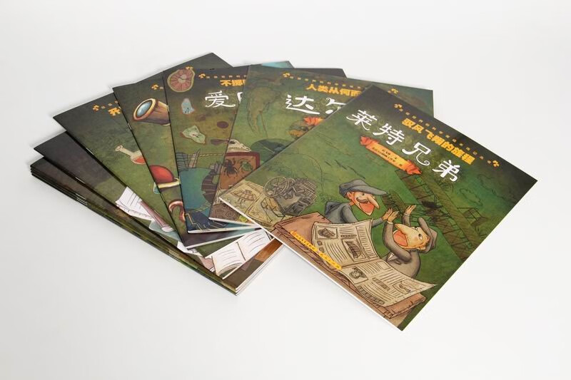 Scientists Who Changed the World (a total of 10 volumes, a set of books to understand the lives of 10 great scientists, Einstein, Marie Curie, Edison, Faraday, Darwin, Wright brothers, Newton, Galileo, Hua Luogeng, Hawking, suitable for 3-12 years old)
