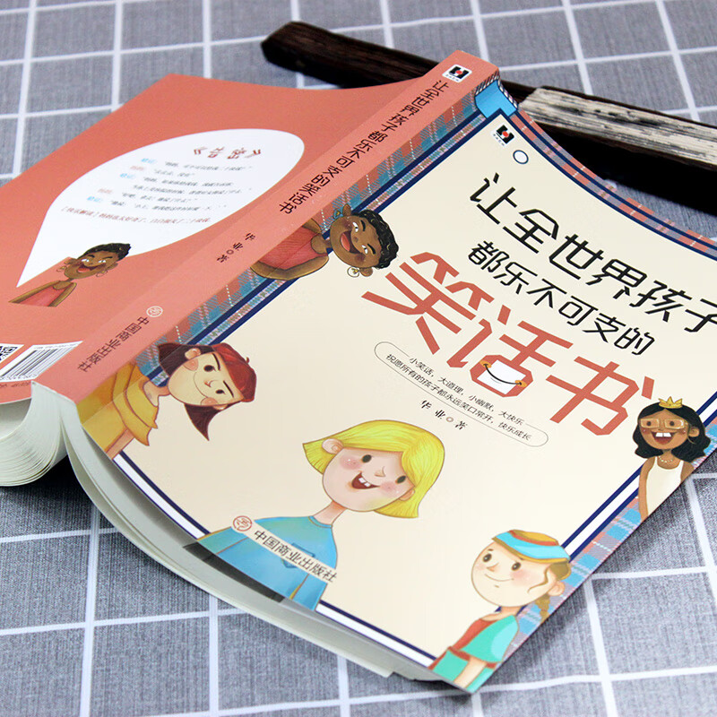 A joke book that delights children all over the world