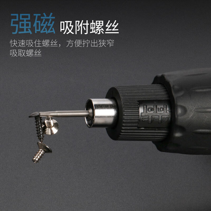 Bangyuan electric screwdriver head 800 electric screwdriver head rice-shaped star-shaped plum blossom type 4*T3-T10 hardened with magnetic non-slip 4*40*T5 (10 pieces) M4 rod plum blossom shape