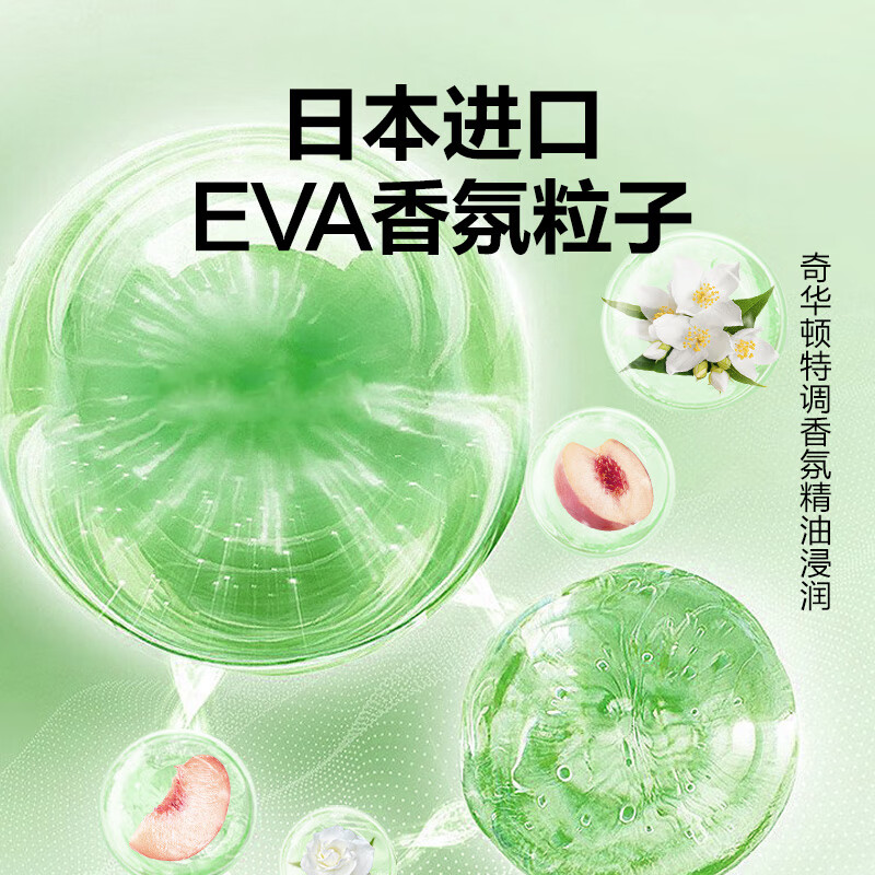 NetEase carefully selects hanging dehumidification bag wardrobe aromatherapy indoor quilt Hui Nantian moisture-proof desiccant Gardenia 200g*8 bags