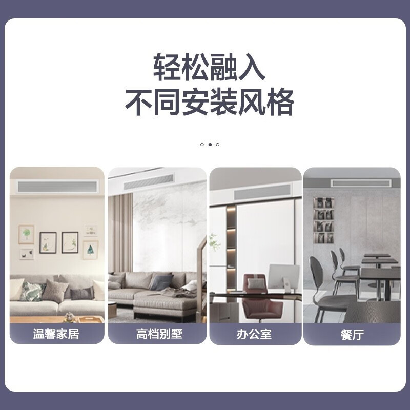 Gree central air conditioner, one-to-one duct machine, household embedded air conditioner, 3 HP secondary energy efficiency DC inverter heating and cooling, 3 HP secondary energy efficiency FGR7.2Pd/C3Nh-N2