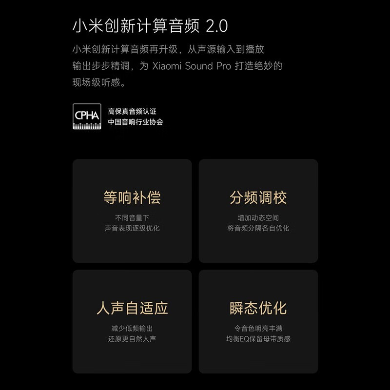 Xiaomi (MI) Xiaomi Sound Pro high-fidelity smart speaker Bluetooth speaker smart subwoofer speaker lossless loud music galaxy atmosphere interactive light speaker