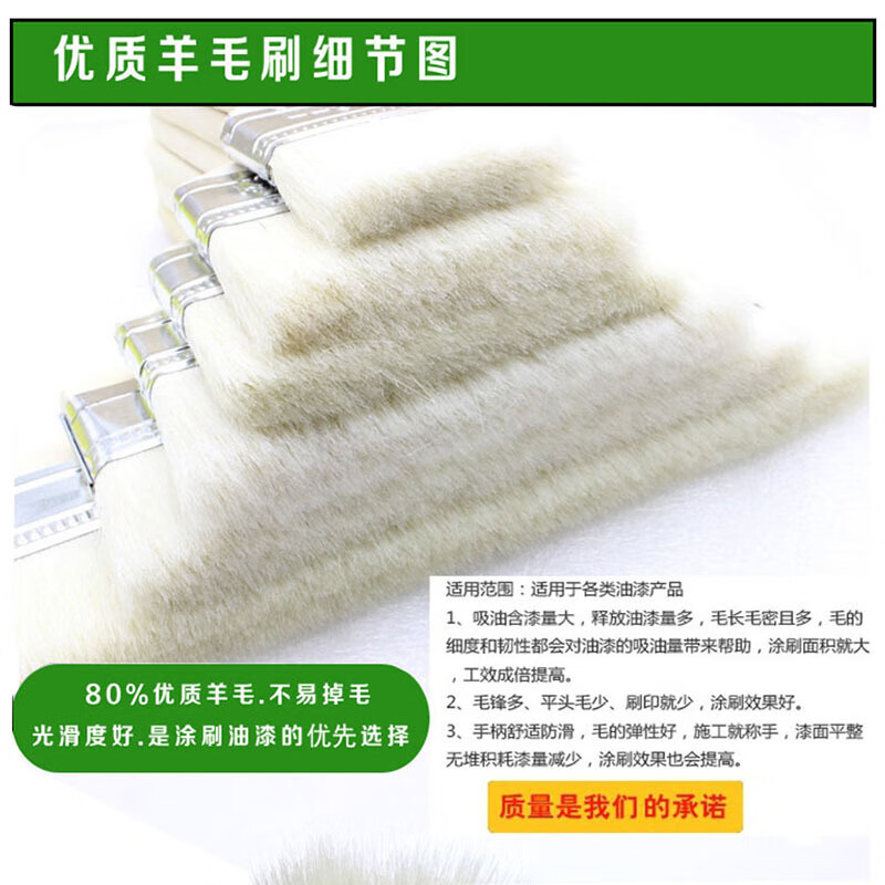 Wooden handle thickened brush industrial cleaning dust removal soft bristle brush 6-inch oil sweeping latex board brush thin handle wool brush 8 inches/10