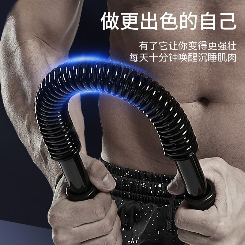 Duweck arm strength stick grip stick for men and women arm muscle training fitness equipment chest muscle training chest expander thickened 20kg