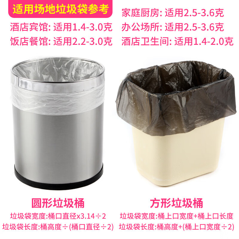 Hotel room supplies white small garbage bag small transparent thickened disposable black 45*50 wholesale white 41x41=14kg/10,000 pieces
