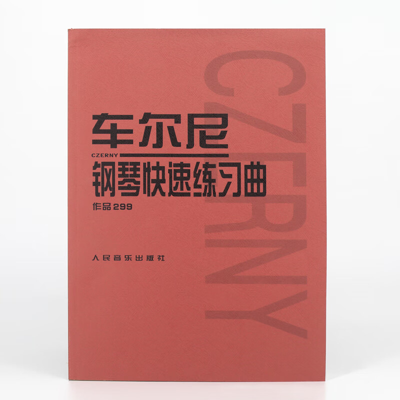 Czerny's Quick Piano Etudes Op. 299