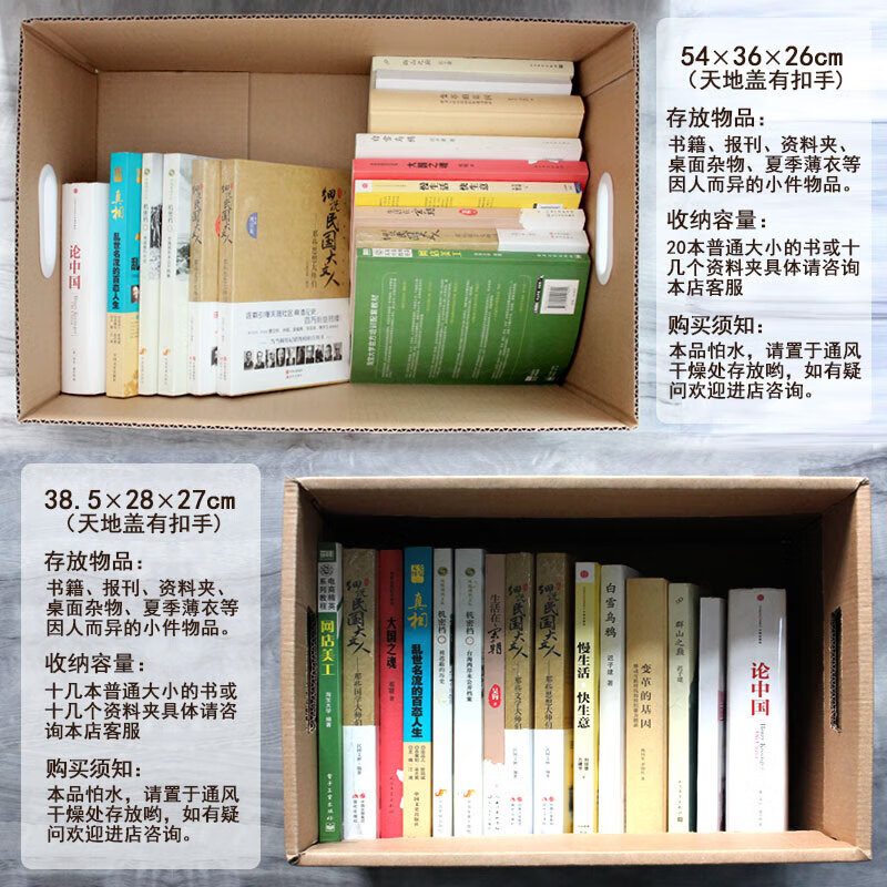 Box moving carton without buckle handle 80*50*60cm (pack of 5) turnover box large carton packing suitcase express storage box storage carton storage organization and packaging