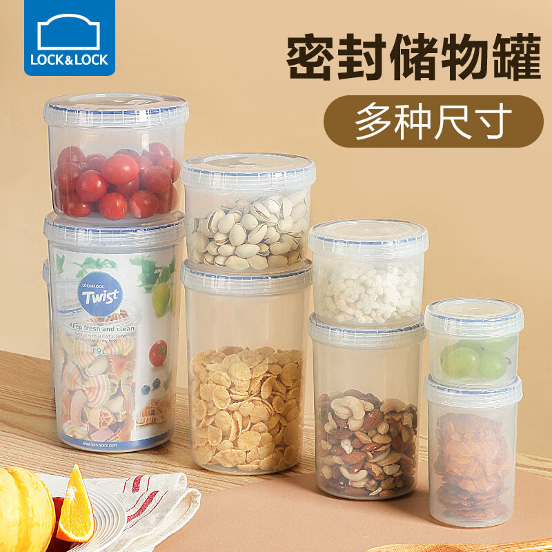 Lock and Lock Sealed Jar Food Storage Box Nut Storage Jar Transparent Milk Powder Storage PP Plastic Small Jar Portable Fruit Box 560ML