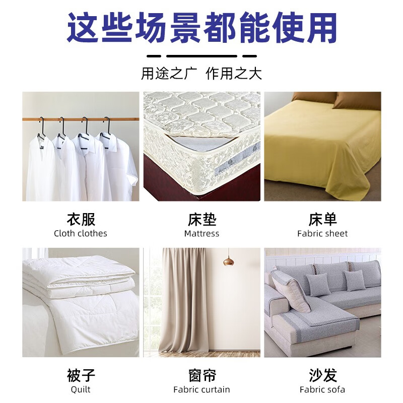 KONGXIAO White Quilt Mildew Remover Fabric Sofa Moldy Fabric Removes Mildew Spots and Mildew Stains Decomposes and Removes Mildew Spots with Cleaning Agent 1 Bottle/500ml