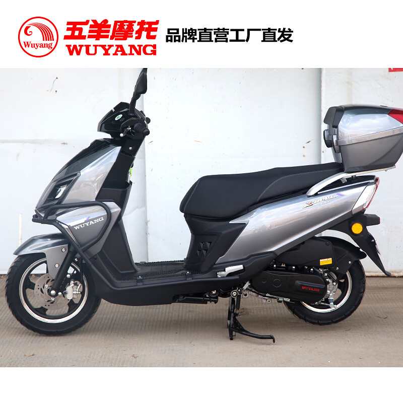 Wuyang (WUYANG) Scooter National IV EFI New UY Style Can Be Licensed Complete Vehicle Two-Wheel Fuel Men's and Women's Original Moped White (First Generation/Standard Version) Full Model National IV EFI SF Freight