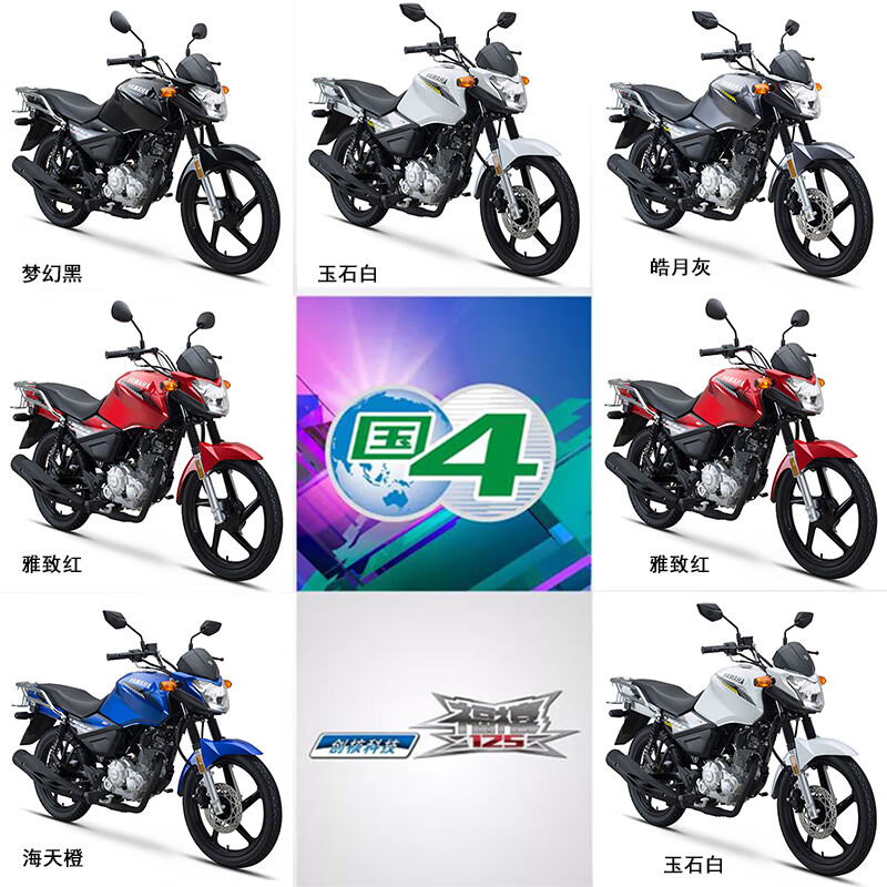 Yamaha Yamaha motorcycle Tianjian 150Z street car straddle bike EFI National IV sports car racing rider car YAMAHA Tianjian 150Z/front disc rear drum/Haoyue Gray