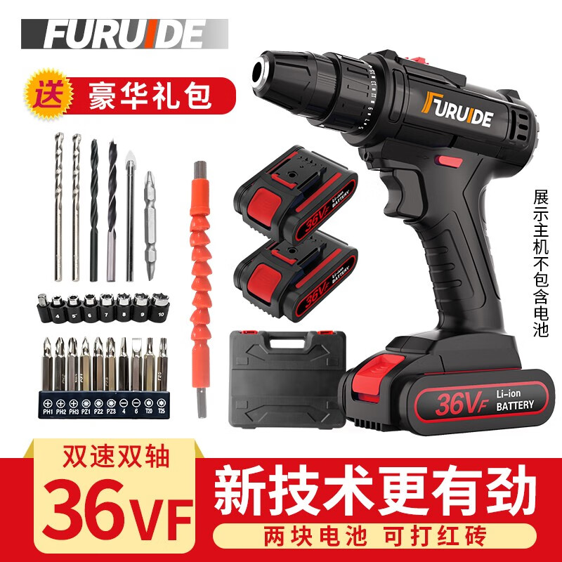 Fred Electric Drill Charging Drill Electric Screwdriver Hand Electric Drill Power Tools Hardware Tool Box Lithium Electric Drill Electric Screwdriver 36Vf Two Batteries and One Charge Luxurious Plastic Box