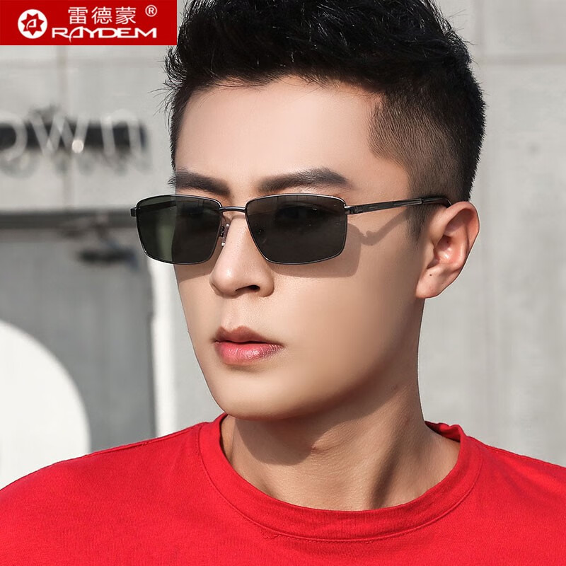 Redmond driving fishing special sunglasses men's polarized sunglasses men's square eye sun protection glasses square frame driving mirror day and night dual-use color-changing gun gray frame color-changing polarizer