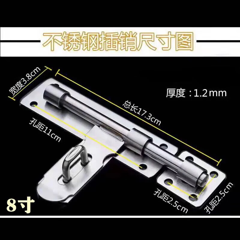 Stainless steel extra large thickened door bolt anti-theft door bolt exposed padlock door latch wooden door buckle lock door pin old-fashioned 8 inch 11 core right-facing