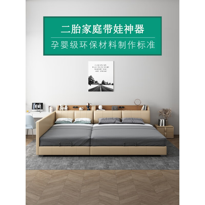 Qumandi three-person bed, large bed, tatami, second-child parent-child bed, third-child family combination, 4-person large bed, high box, multi-functional storage 3, 1.0+1.2m combination bed, bed circumference 2.3*2.26m, others x air pressure structure