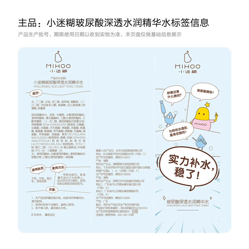 Xiaomiu hyaluronic acid lotion set hydrating and moisturizing skin care cleansing products for men and women autumn and winter 3-piece set